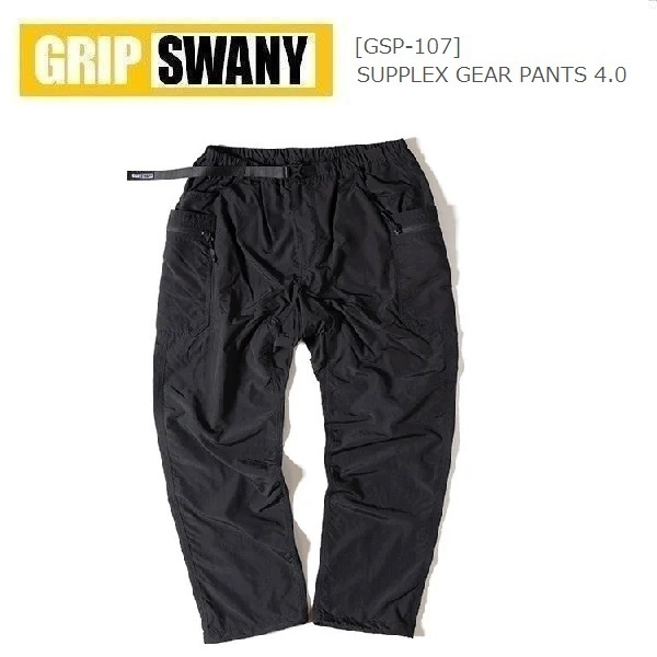 GRIP SWANY グリップスワニー サプレックスギアパンツ 4.0 ブラック M　GSP-107　メンズ　ナイロンパンツ　アウトドア　キャンプ