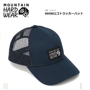  mountain hardware MHW Logo Tracker hat hardware navy OU2574 hat cap outdoor 