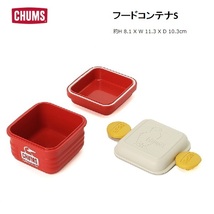 CHUMS チャムス フードコンテナS フードコンテナM 2点セット レッド　ランチボックス　弁当箱　アウトドア_画像3