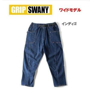 GRIP SWANY グリップスワニー ジョグ3Dワイドキャンプパンツ インディゴ XL　GSP-59　メンズ　アウトドア　ストレッチデニム