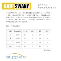 GRIP SWANY グリップスワニー ギアショーツ 4.0 オリーブ M　GSP-109　メンズ　ショートパンツ　アウトドア　キャンプ_画像4