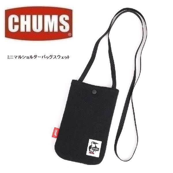 CHUMS チャムス ミニマルショルダーバッグスウェット ブラック CH60-3663　バッグ　ポーチ　アウトドア