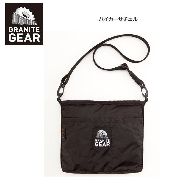 GRANITE GEAR グラナイトギア ハイカーサチェル ブラック　2210900101　サコッシュ　ショルダーバッグ　アウトドア