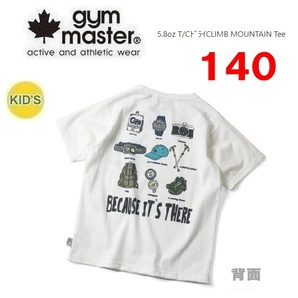 gym master ジムマスター キッズ 5.8oz ドライクライムマウンテンＴシャツ ホワイト 140　G333729K　子供用　バックプリント　アウトドア