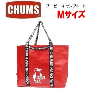 CHUMS チャムス ブービーキャンプトート M　CH60-3773　トートバッグ　アウトドア　キャンプ