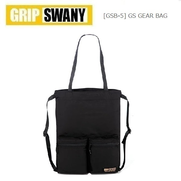 GRIP SWANY グリップスワニー GS ギアバッグ ブラック　GSB-5　バッグ　収納バッグ　アウトドア　キャンプ