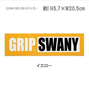 GRIP SWANY グリップスワニー GSステッカー イエロー　GSA-58　ステッカー　シール　デカール　アウトドア