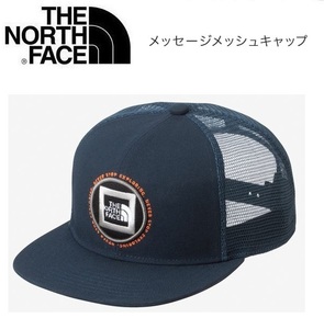 THE NORTH FACE ザノースフェイス メッセージメッシュキャップ アーバンネイビー2 フリーサイズ NN02333　帽子　アウトドア