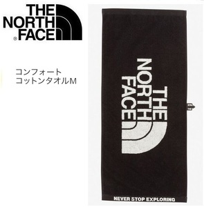 THE NORTH FACE ザノースフェイス コンフォートタオル M ブラック　NN22101 　ハンドタオル　アウトドア　キャンプ