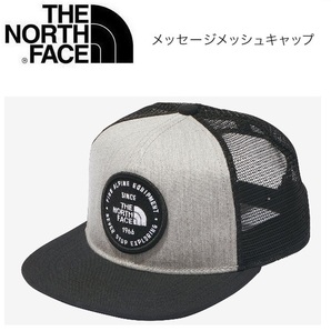 THE NORTH FACE ザノースフェイス メッセージメッシュキャップ ミックスグレー フリーサイズ NN02333　帽子　アウトドア