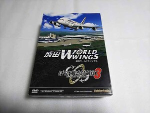 [DVD-ROM] ぼくは航空管制官3 成田ワールドウイングス