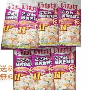 即決あり！いなば ささみと緑黄色野菜 11歳チーズ入り【80g×3個×7 合計1680g】ドッグフード ウェットフード パウチ 成犬用総合栄養食