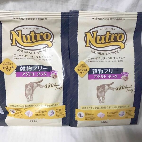 ニュートロナチュラルチョイス キャットフード 穀物フリー アダルトダック　500g×2 成猫用総合栄養食　ドライフード 食物アレルギーに配慮