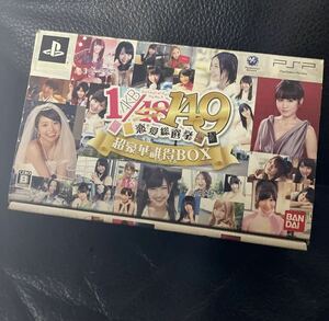 AKB1/149 恋愛総選挙 初回限定生産版 超豪華誰得BOX