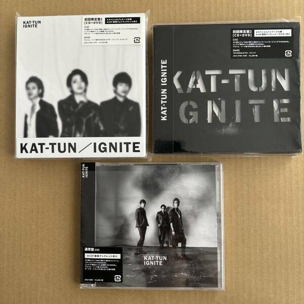 KAT-TUN IGNITE 初回限定盤1 初回限定盤2 通常盤 CD+DVD