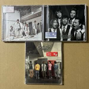 KAT-TUN Going! 初回限定盤1 初回限定盤2 通常盤 CD+DVD シングル