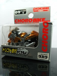 チョロバイ No.09 GSX1300R 隼　未開封品/2003/TAKARA/プルバックバイク/ドリフト走行/レトロ/当時物/SUZUKI