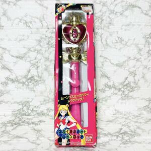 that time thing Sailor Moon spiral Heart moon rod 