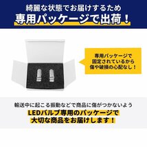 fcl.直営店 T20 ダブル シングル 23連SMD LEDバルブ レッド ダブル球 ブレーキランプ テールランプ 超拡散型エフシーエル_画像9