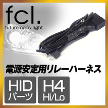 当店はfcl.直営店です。