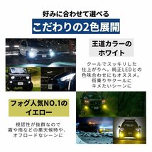 fcl.直営店 【1年保証】led h8 h9 h11 h16 ヘッドライト フォグランプ ハイビーム ホワイト【送料無料】 エフシーエル_画像6