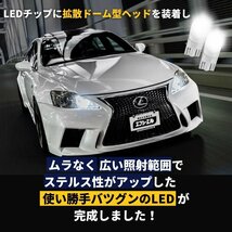 【T10】超拡散 ウェッジ球 2個セット　電球色　ハロゲン色　_画像3