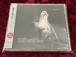 ★Re:NO★CD+DVD★戦場の女神たち★帯付★リノ★ALDIOUS★アルディアス★嬢メタル★ジャパメタ★