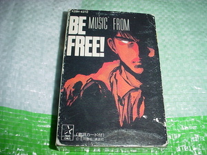 MUSIC FROM BE FREE! WALTHER,千葉湖吹美,石田えり,村田かおり,高原良,FASTYのカセットテープ