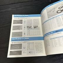 クリエート　デザイン　株式会社　CREATE　RADIO ANTENNAS　カタログ_画像3