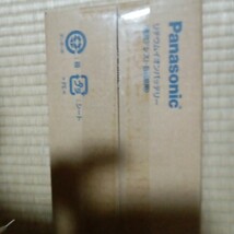 新品未開封！メーカー2年保証付き！Panasonic電動アシスト自転車バッテリー491Ｂ02B/6.6Ah_画像2