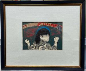 Art hand Auction [正版] 京介千内 的邪恶 宫尾富子 的藏 第 191 期, 原始插图, 丙烯画, 1993, 带拇指孔的边框, 被收录于《艺术世界数据手册》, 350, 每期 000 日元, 艺术品, 绘画, 肖像