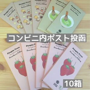 【10箱】peopletree ピープルツリー チョコレート いちご 抹茶 プラリネ オーガニック