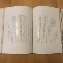 古寺細見ほろびの美 日本資料刊行会 文・寺尾勇 写真・入江康吉 本_画像9