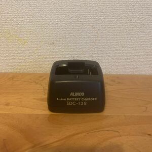 ALINCO アルインコ EDC-138 充電スタンド トランシーバー 無線機 インカム M015416※動作未確認