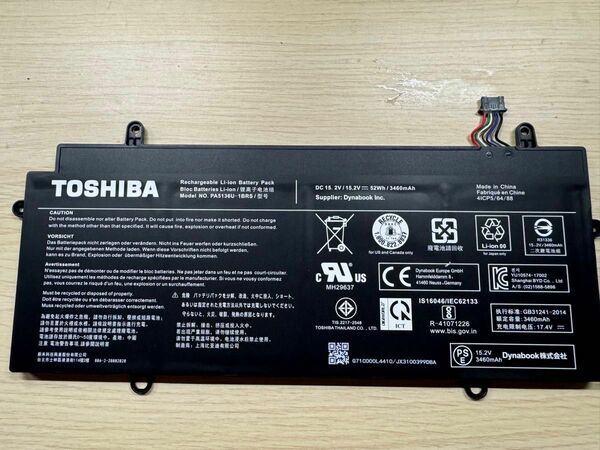 【ジャンク】TOSHIBA Dynabook r63バッテリー PA5136U-1BRS