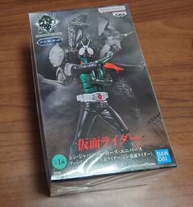 シンジャパンヒーローズユニバース アートヴィネット Ⅳ.仮面ライダー（シン・仮面ライダー）【未開封】