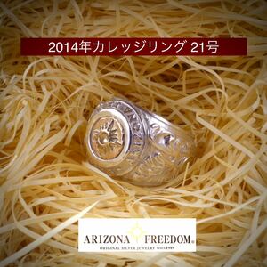 美品 Arizona Freedom 2014年カレッジリング 21号