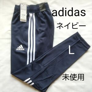 adidas ジャージ トラックパンツ メンズ L ネイビー 未使用