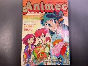  anime k1983 year 28 number Urusei Yatsura Tokimeki Tonight Minky Momo ... as expected. .. poster Oyama mami
