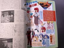 アニメック 1987年2月号　プロジェクトA子/愛少女ポリアンナ物語/機動戦士ガンダムZZ_画像8