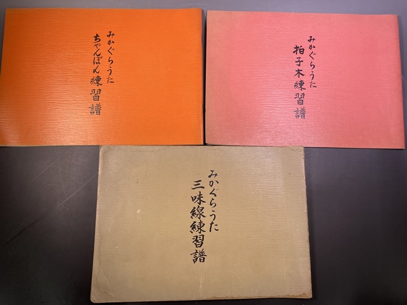 2025年最新】Yahoo!オークション -みかぐらうた(本、雑誌)の中古 2025年最新】Yahoo!オークション -みかぐらうた(本、雑誌)の中古