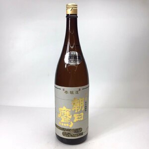 未開栓 朝日鷹 天泉 特選 新酒生貯蔵酒 1800ml 15度 製造年月2024.04 3N-13-3-153111-A