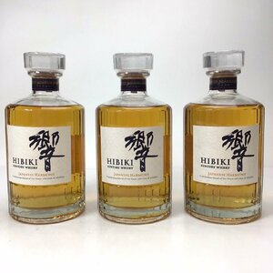 【3本セット】 未開栓 サントリー 響 ジャパニーズハーモニー 700ml 43％ A240509-3-A