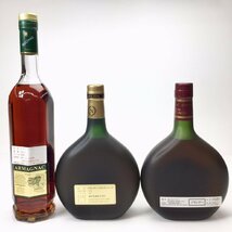 【同梱不可】未開栓 アルマニャック マルキドモンテスキュー他 6本セット 700ml 40％ K240510-1-K_画像3