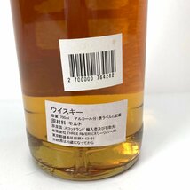 未開栓 リトルミル22年 1989-2012 和 バーボンバレル 700ml 52.1％ YAUC153455-1-YS_画像6