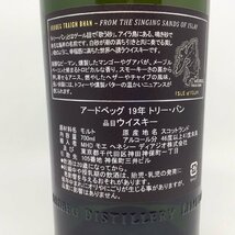 未開栓 アードベッグ 19年 トリーバン バッチ5 箱付 700ml 46.2％ 2H-15-2-153435-A_画像7