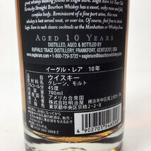 未開栓 イーグル レア 10年 箱付 700ml 45％ 1H-7-3-153435-A_画像7