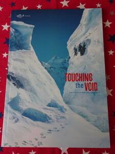 キム・ソノ★韓国演劇『TOUCHING the VOID』プログラムブック★送料無料