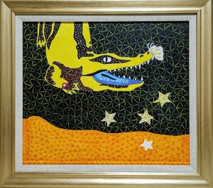 Art hand Auction [F10 size] Yayoi Kusama (crocodile) [Reproduction] Guaranteed to be hand-painted/Large hand-painted work/Signed/Painting/Oil painting/Acrylic/Framed (Search) Jimmy Onishi Tamako Kataoka, Painting, Oil painting, Animal paintings