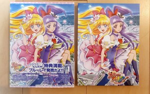 【帯破損あり】魔法つかいプリキュア　Blu-ray Vol. 1